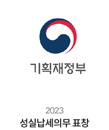 에브리봇 수상내역