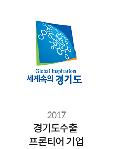 에브리봇 수상내역